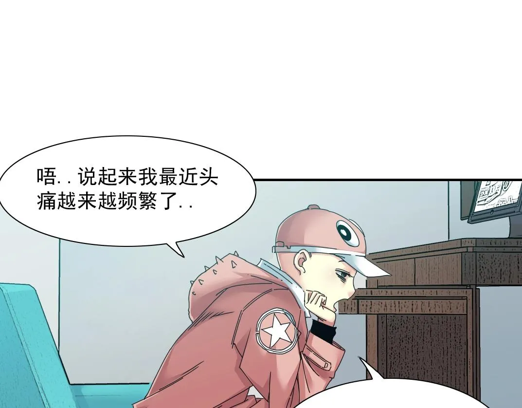 第50话 智将 第40页
