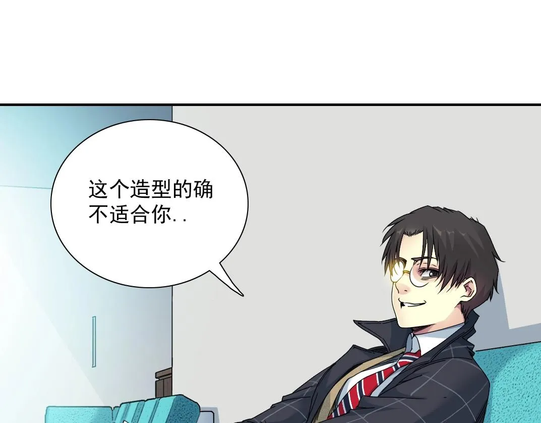 第50话 智将 第52页