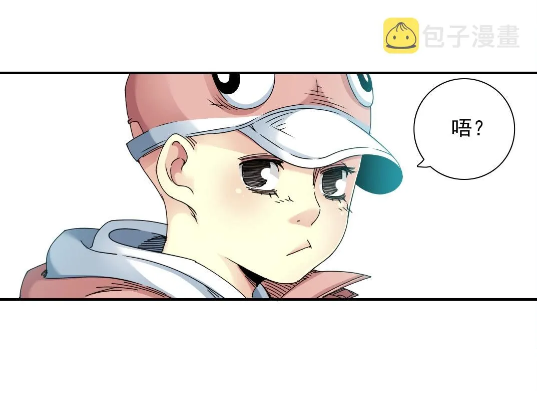第50话 智将 第54页