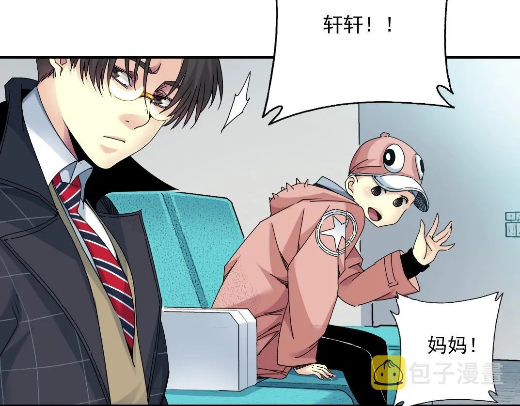 第50话 智将 第57页