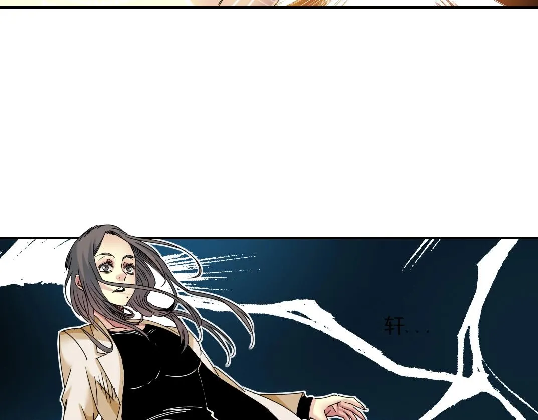 第50话 智将 第61页