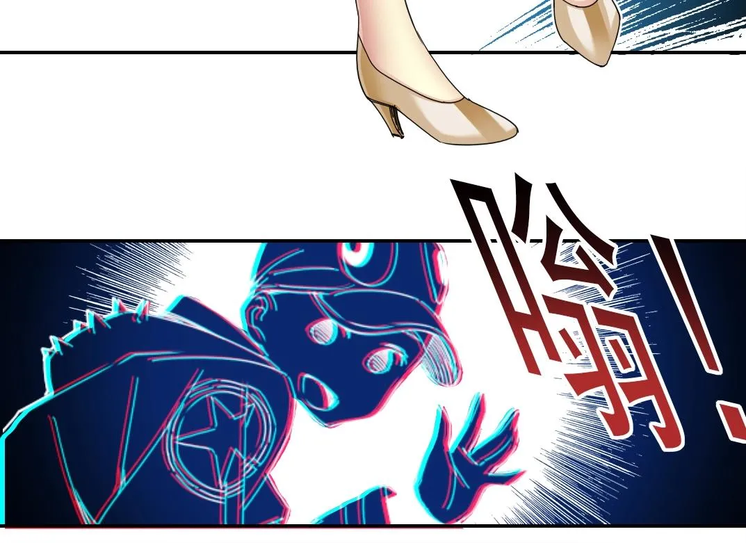第50话 智将 第63页