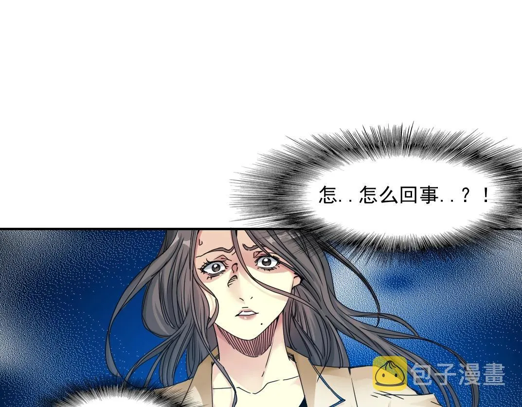 第50话 智将 第64页