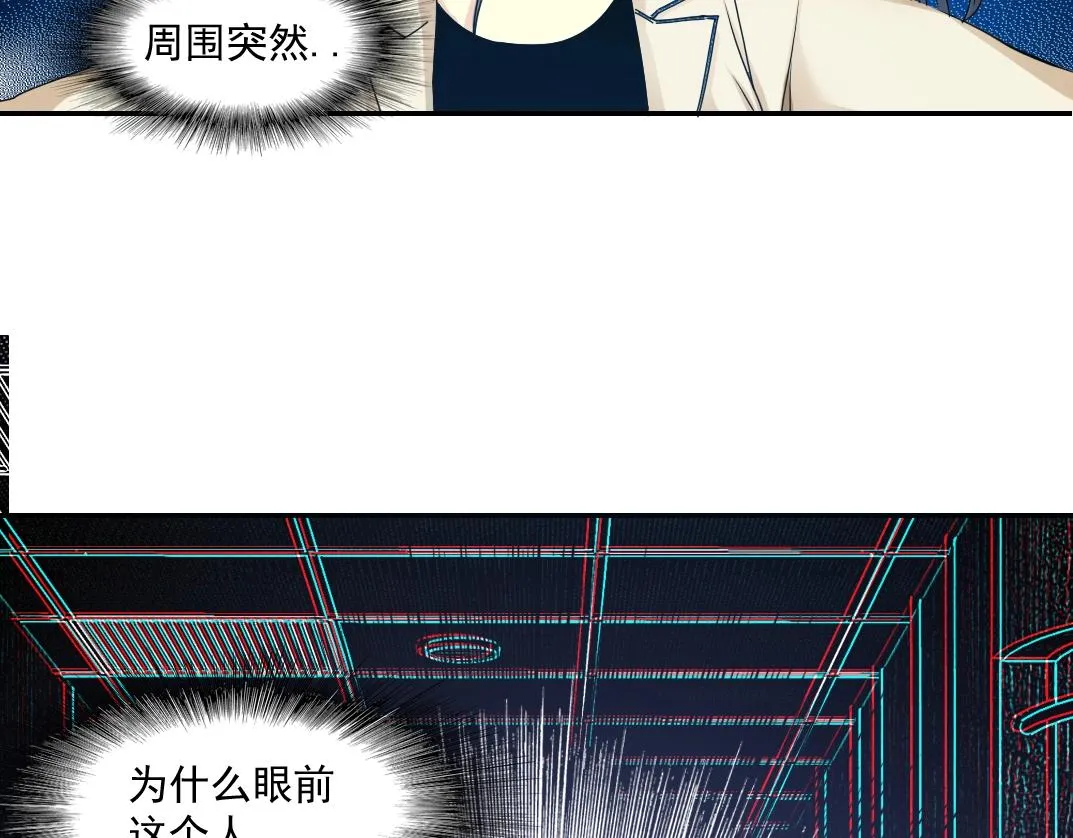 第50话 智将 第65页