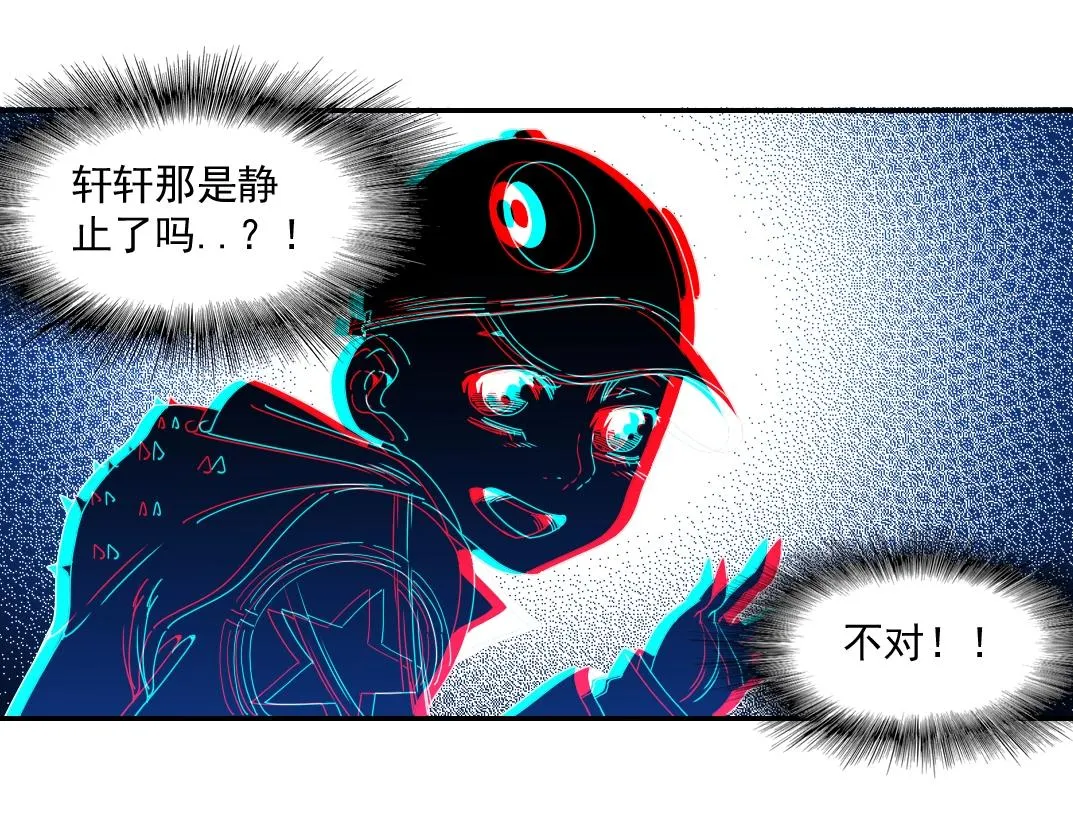 第50话 智将 第68页