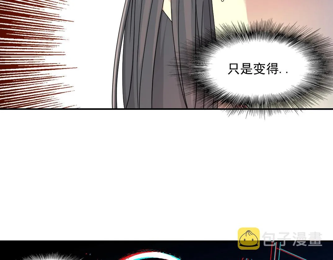 第50话 智将 第70页