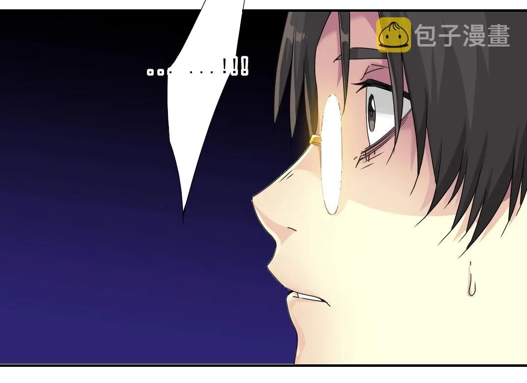 第50话 智将 第75页