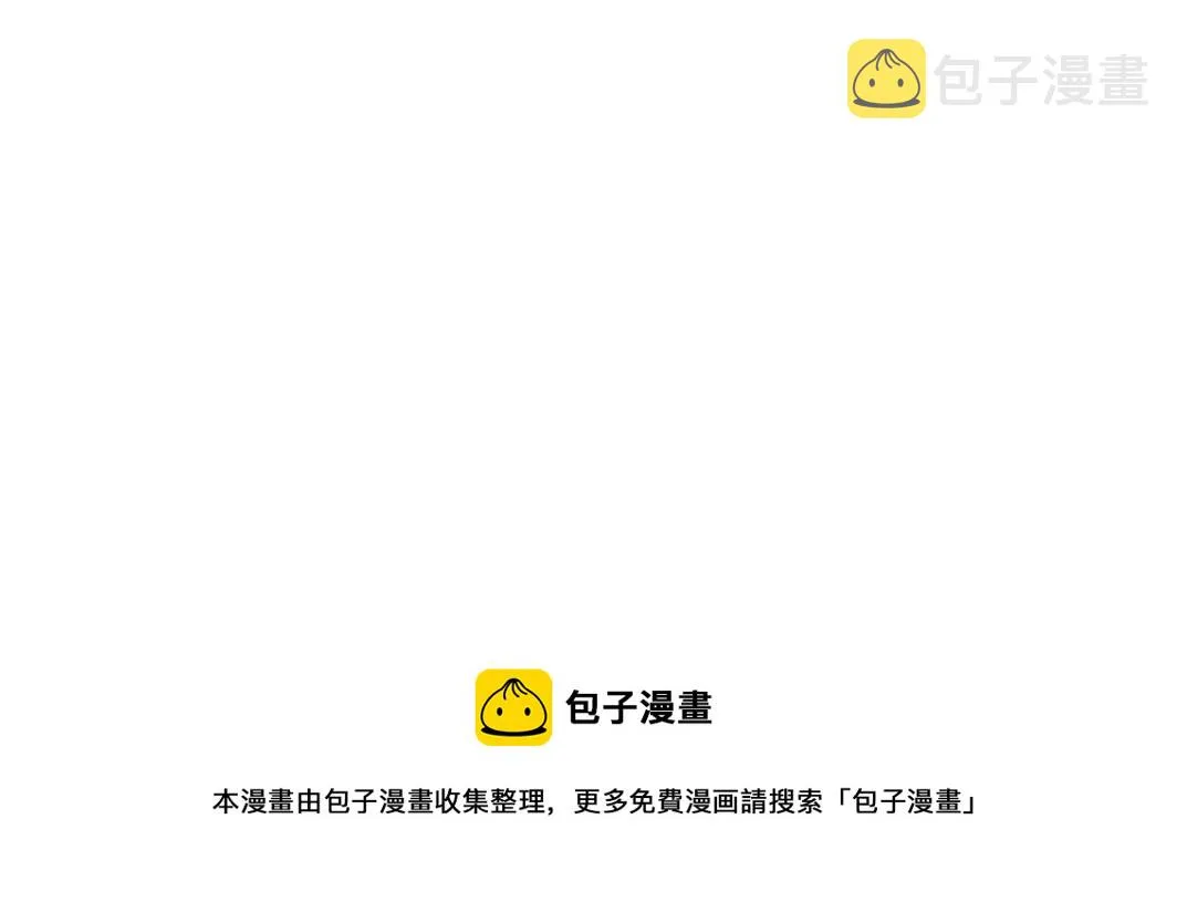 第50话 智将 第81页