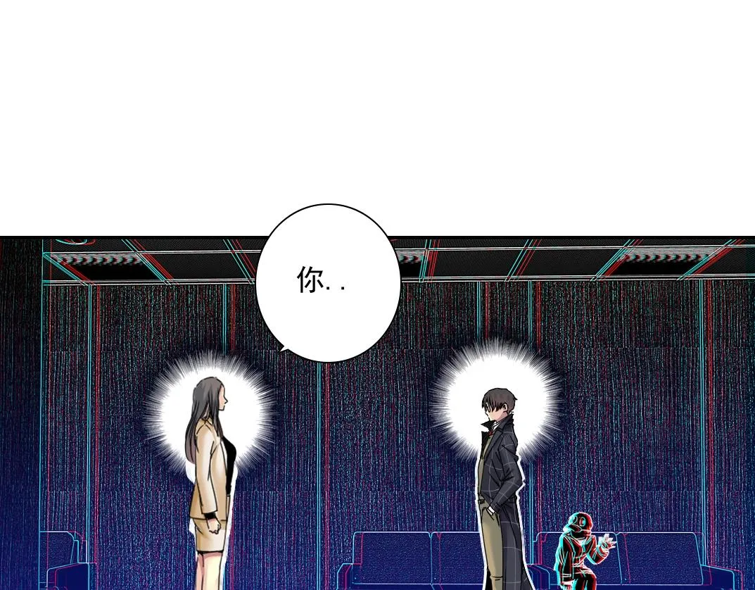 第51话 见面礼 第4页