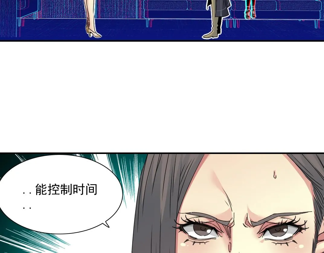 第51话 见面礼 第5页