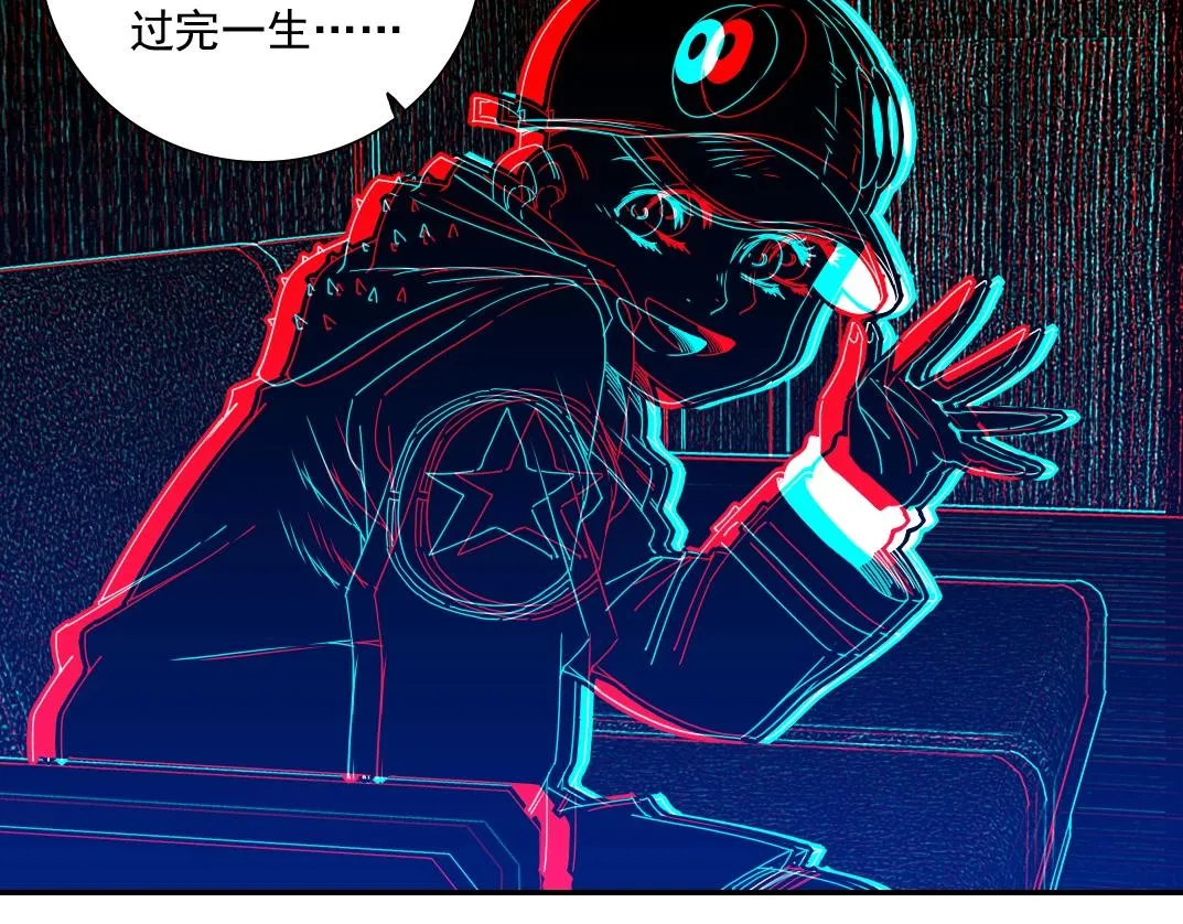 第51话 见面礼 第13页