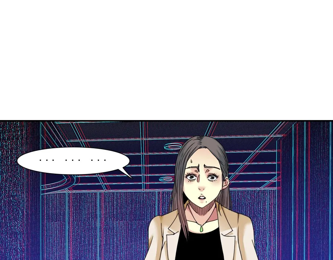 第51话 见面礼 第14页