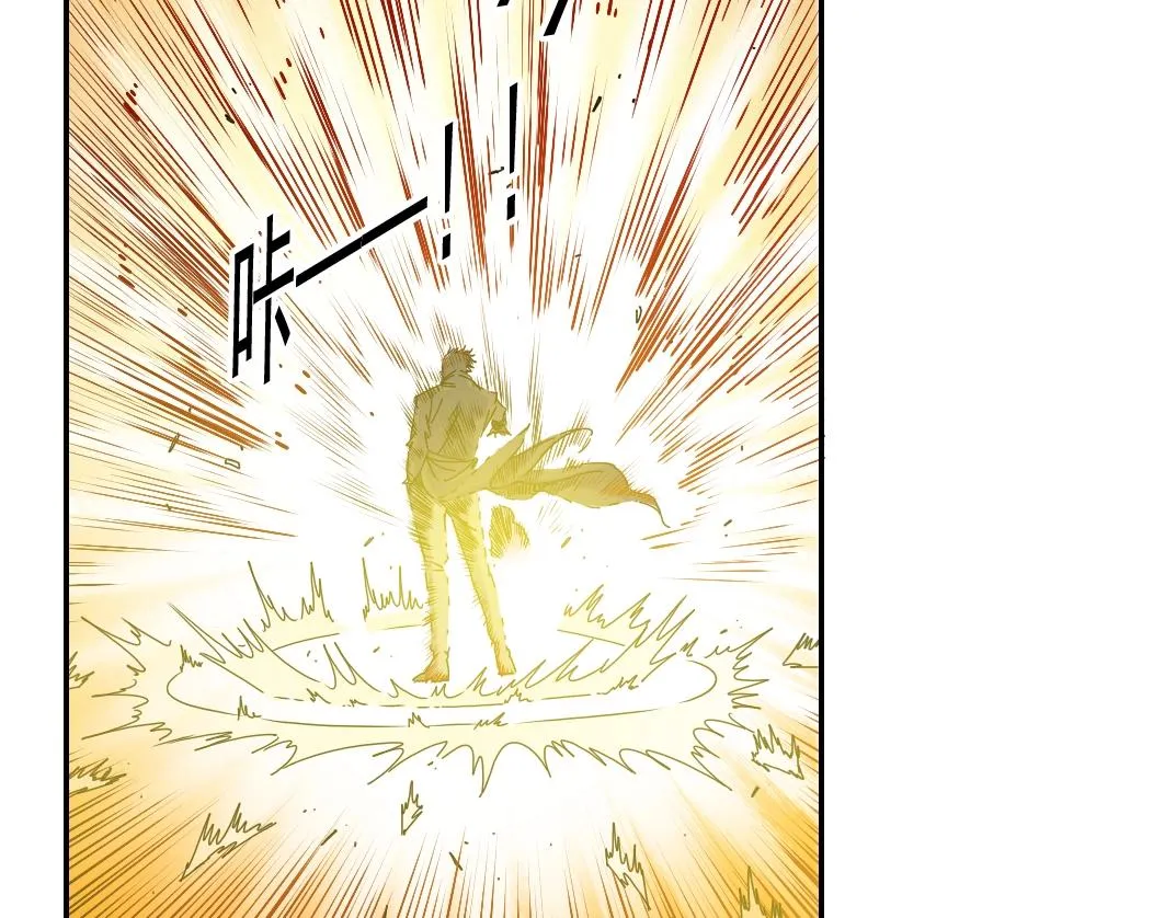 第51话 见面礼 第29页
