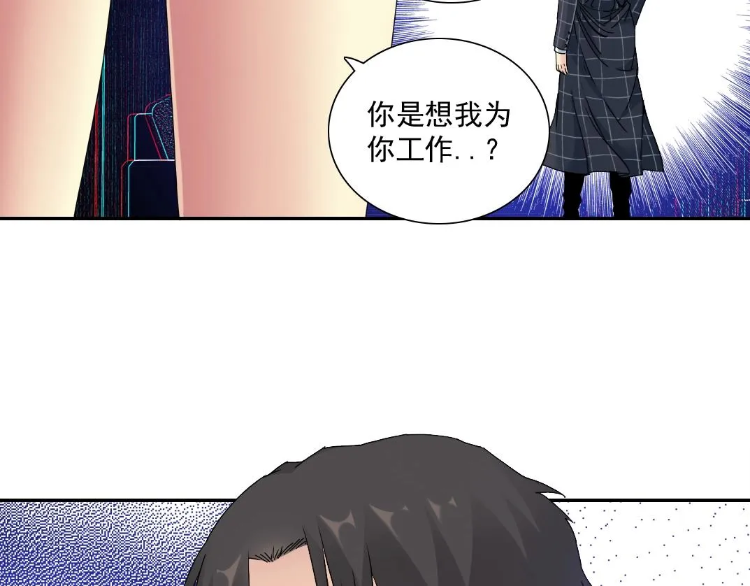 第51话 见面礼 第38页