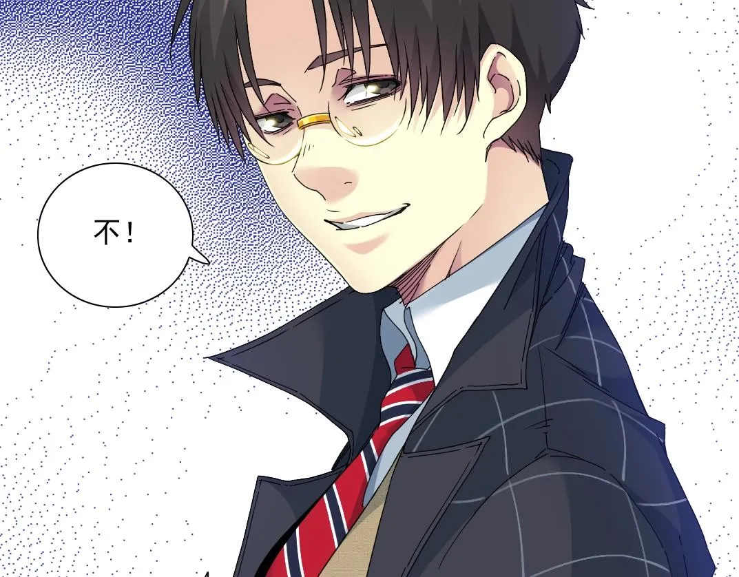 第51话 见面礼 第39页