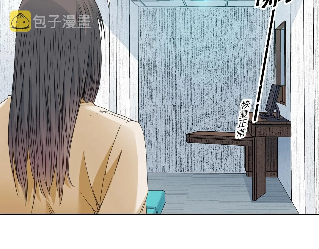 第51话 见面礼 第50页