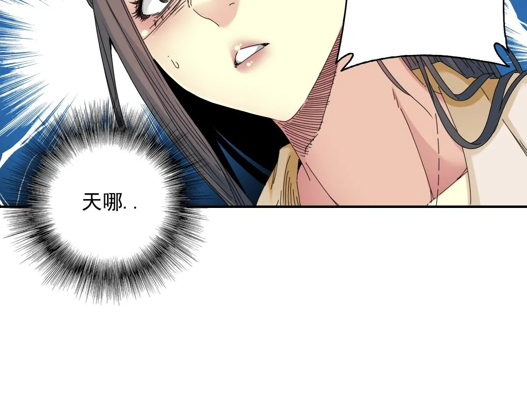 第51话 见面礼 第55页