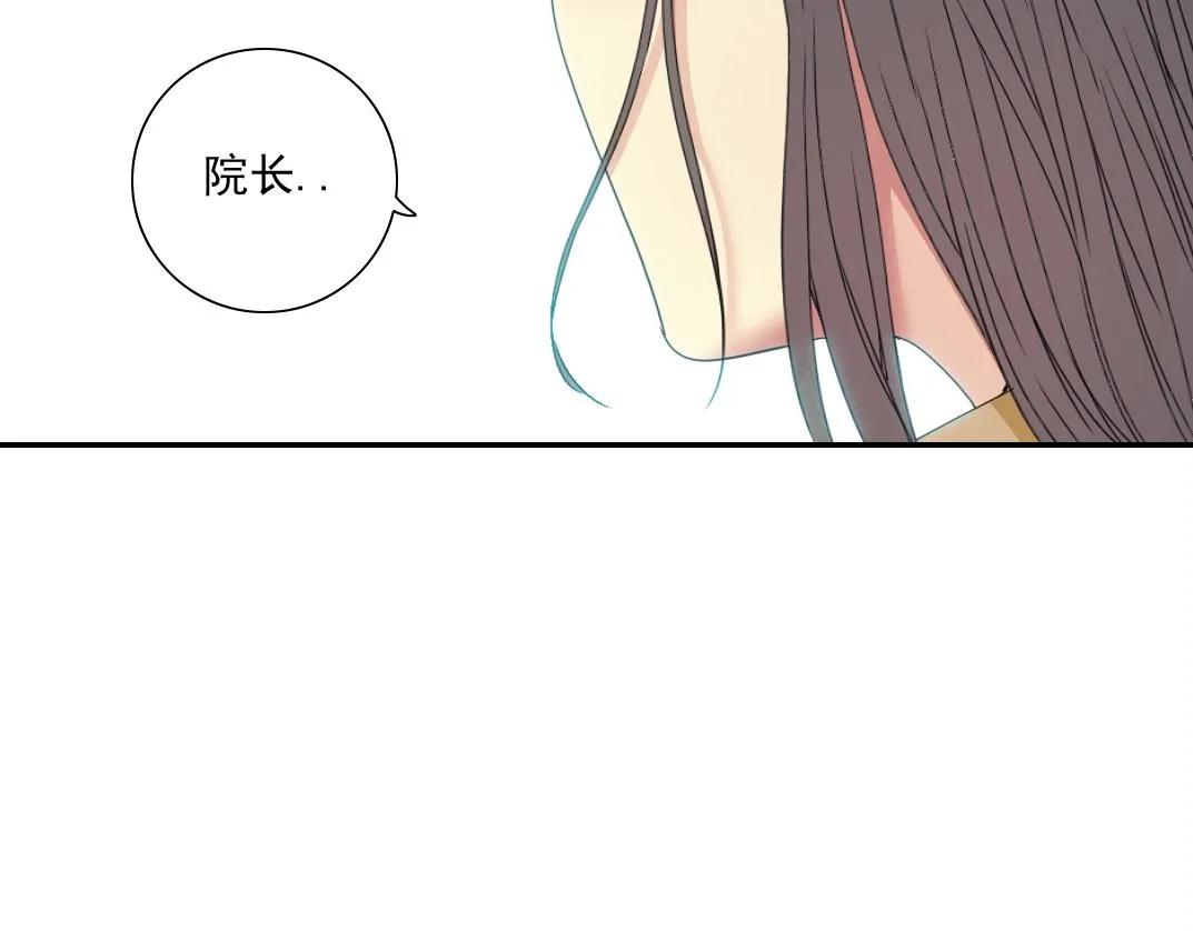 第51话 见面礼 第61页