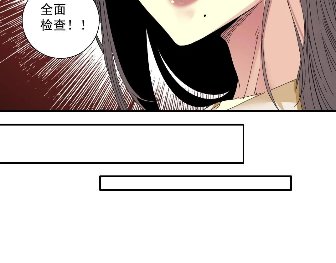 第51话 见面礼 第63页