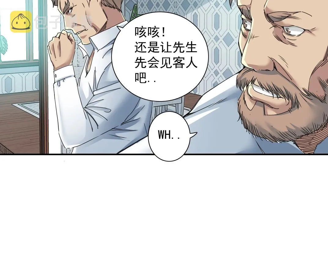 第52话 我在听，杜丞相 第37页