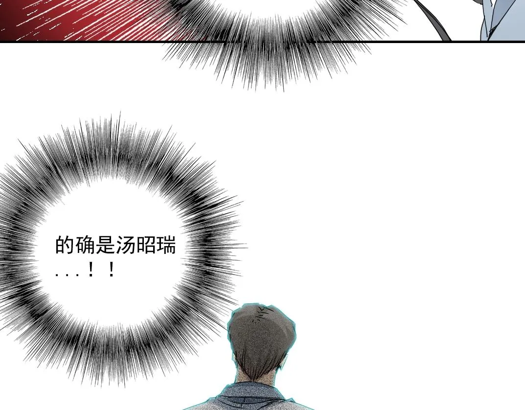 第52话 我在听，杜丞相 第49页