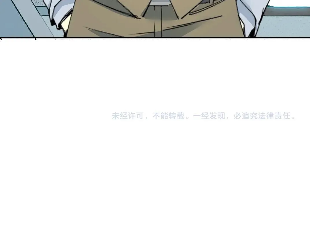 第52话 我在听，杜丞相 第73页