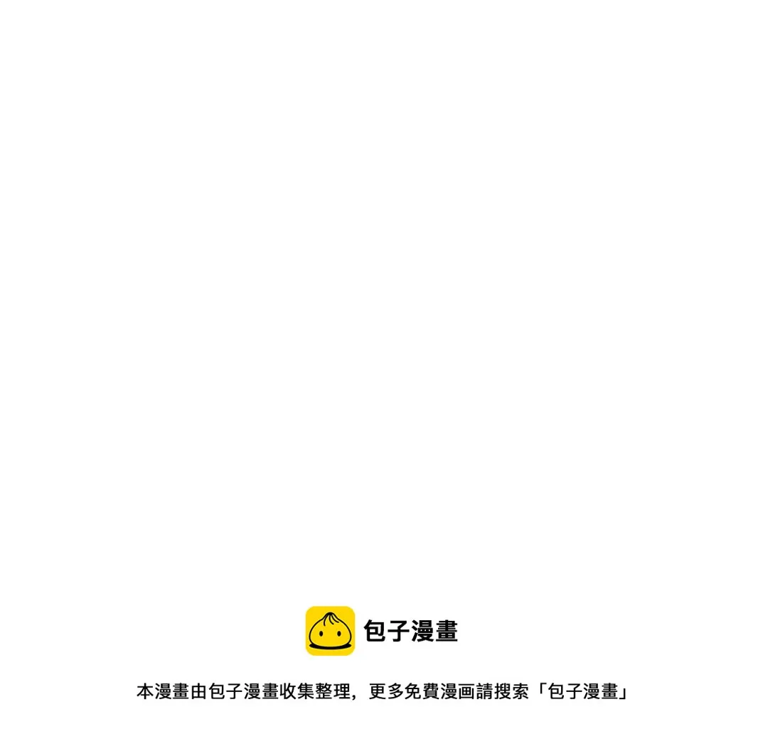 第52话 我在听，杜丞相 第74页