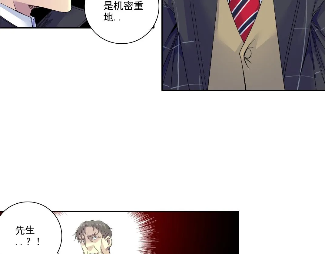 第91话 我就是你要找的人！ 第10页