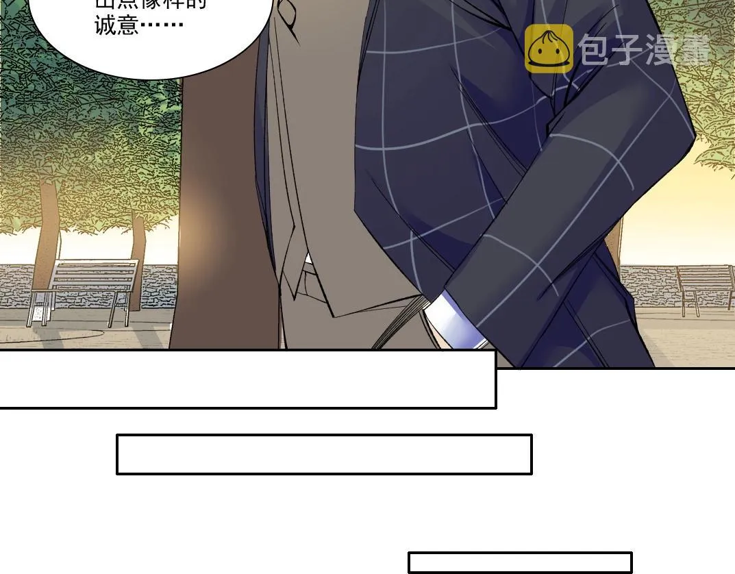 第91话 我就是你要找的人！ 第13页