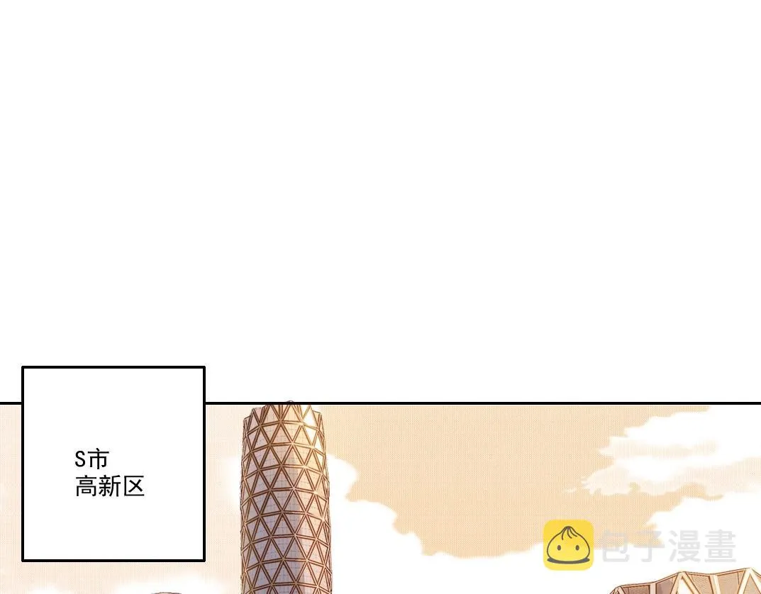 第91话 我就是你要找的人！ 第14页