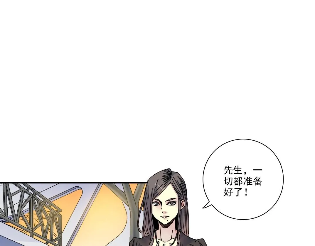 第91话 我就是你要找的人！ 第16页