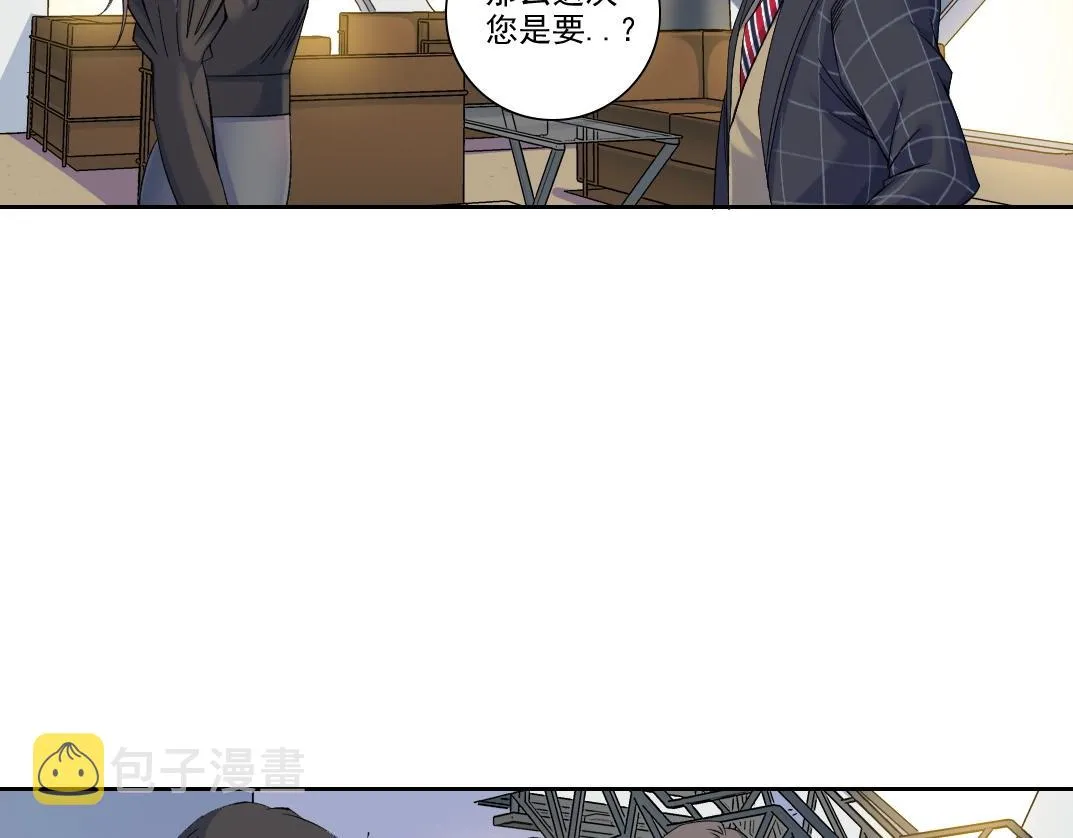 第91话 我就是你要找的人！ 第19页