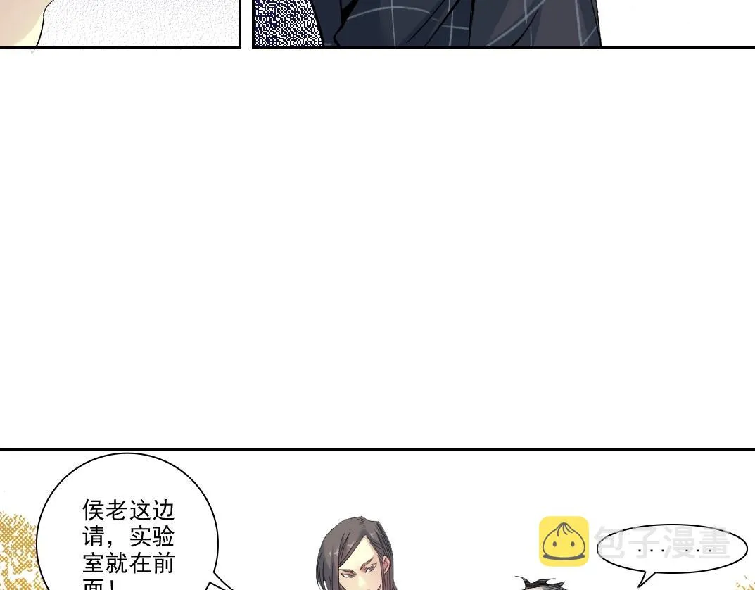 第91话 我就是你要找的人！ 第31页