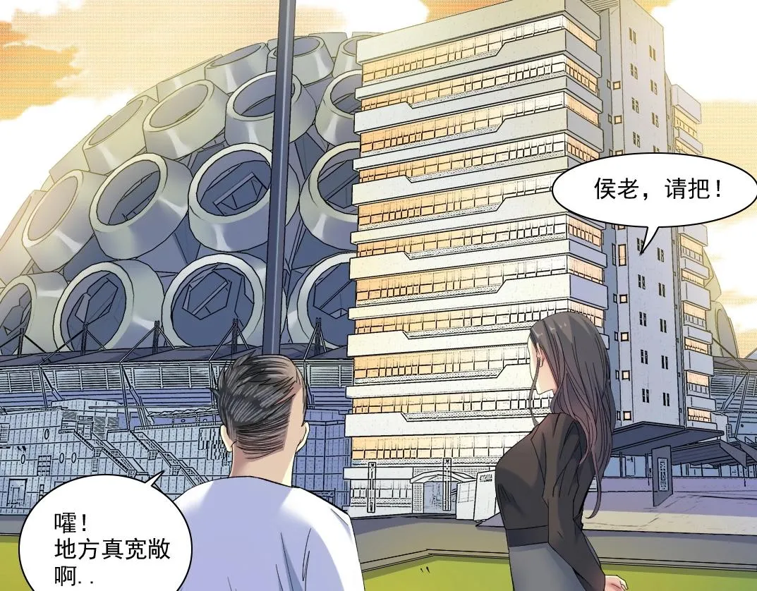 第91话 我就是你要找的人！ 第34页