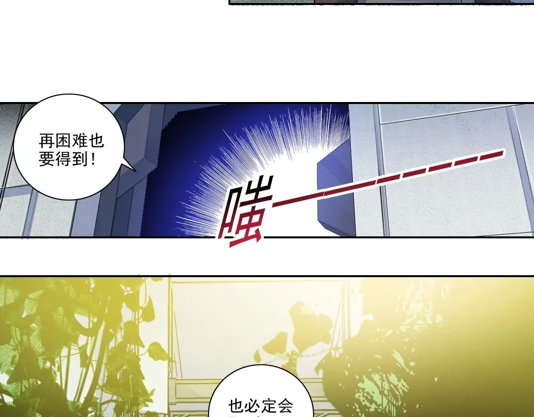 第91话 我就是你要找的人！ 第37页