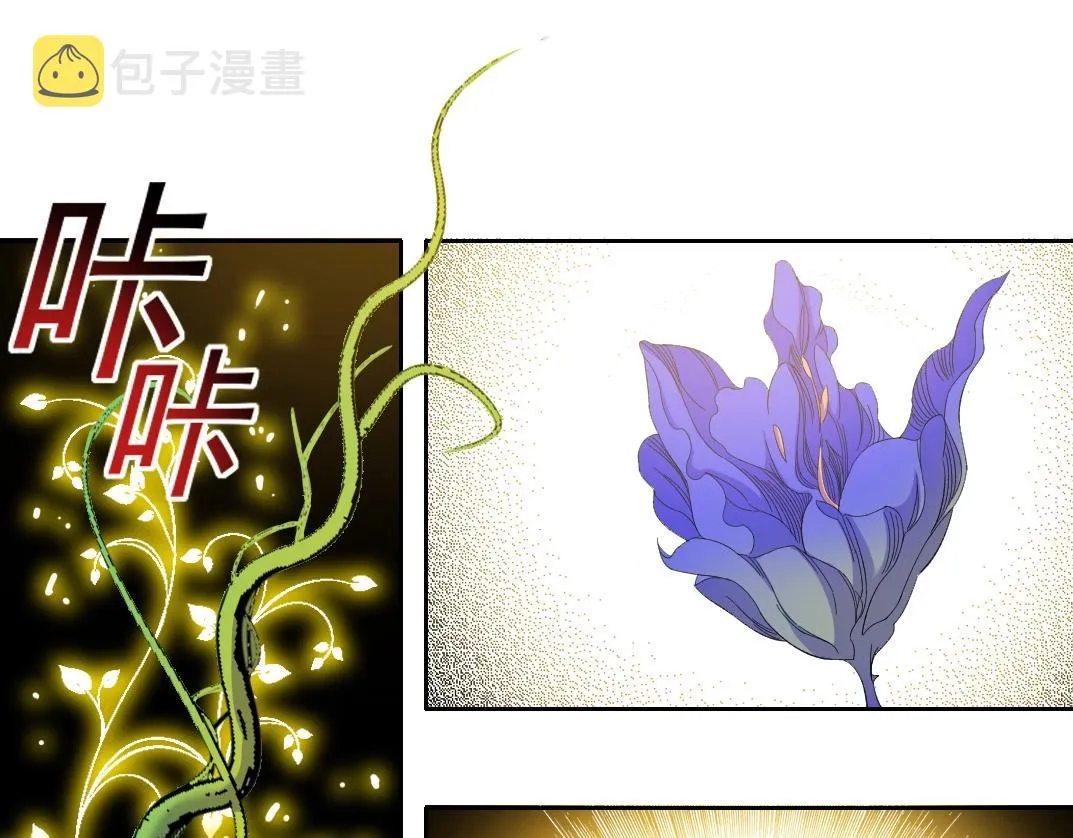 第91话 我就是你要找的人！ 第48页