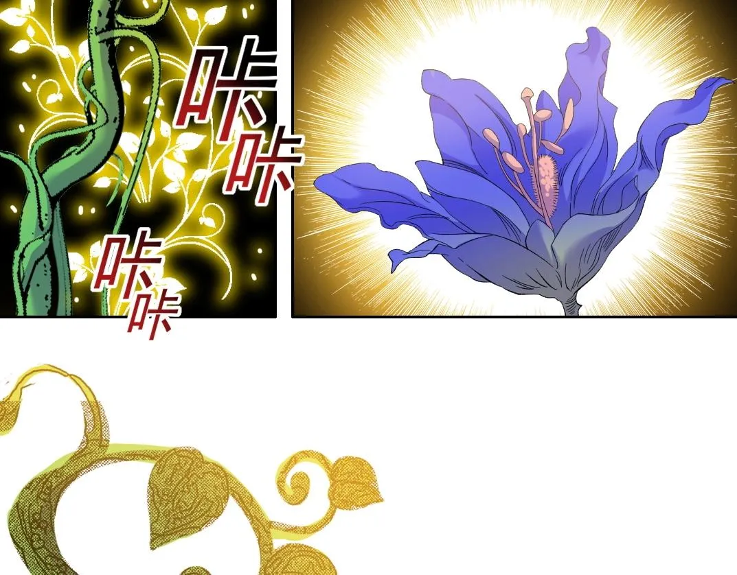 第91话 我就是你要找的人！ 第49页