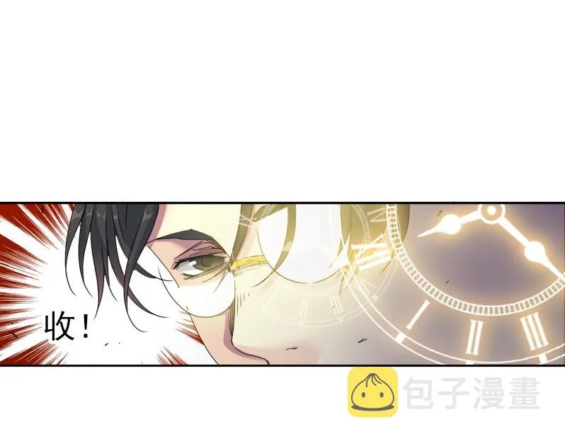 第91话 我就是你要找的人！ 第52页