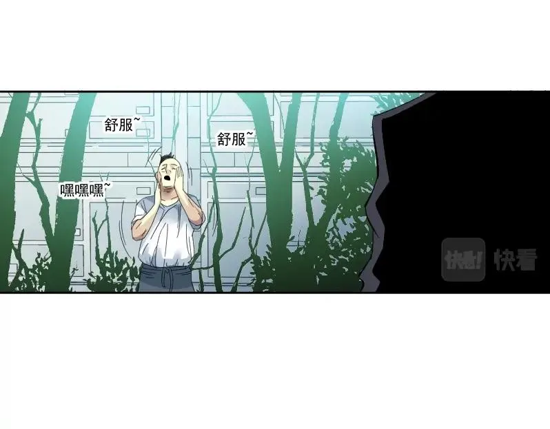 第91话 我就是你要找的人！ 第59页