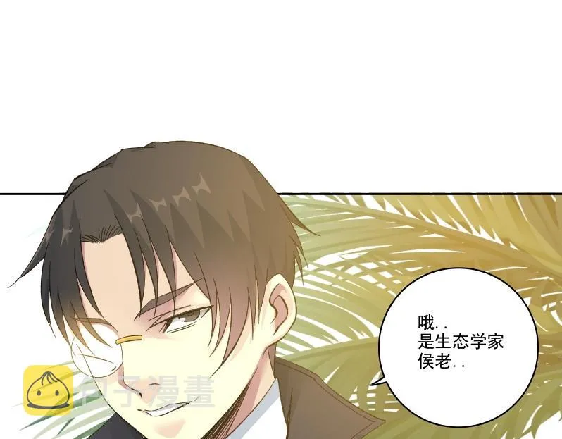 第91话 我就是你要找的人！ 第63页