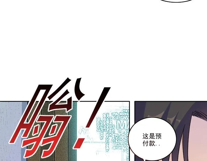 第92话 势力的扩张 第12页