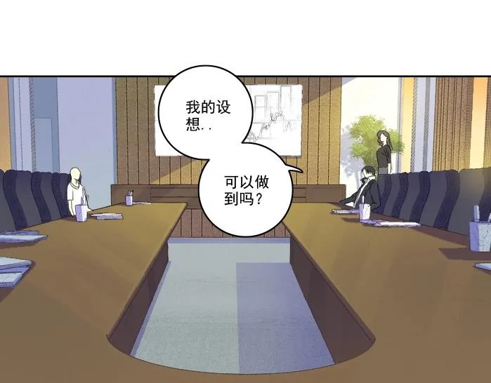 第92话 势力的扩张 第48页