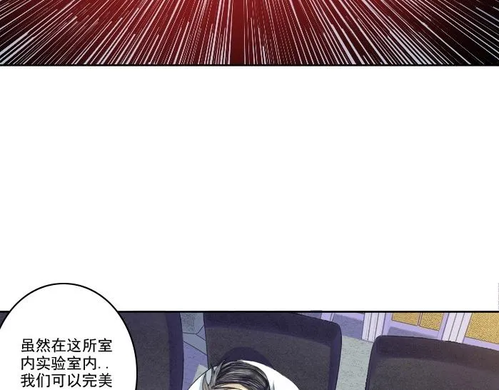 第92话 势力的扩张 第55页