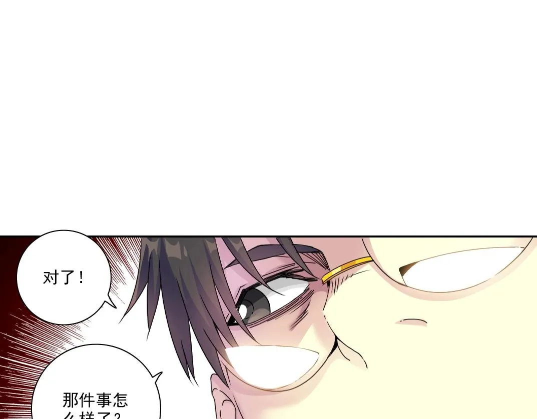 第92话 势力的扩张 第64页