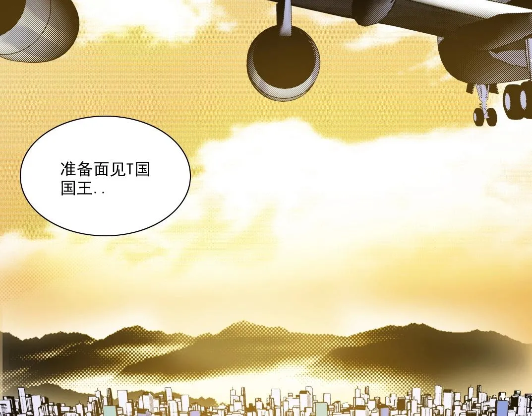 第92话 势力的扩张 第68页