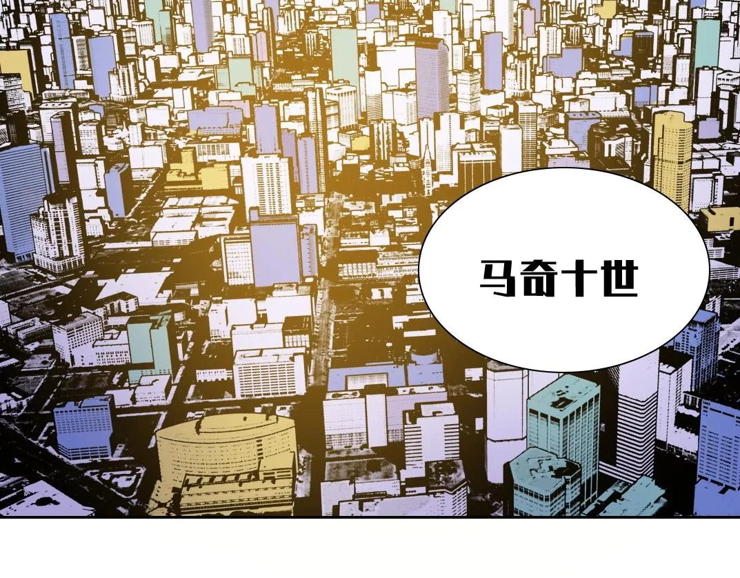 第92话 势力的扩张 第69页