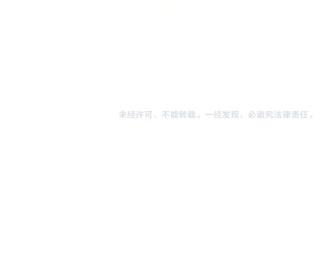 第92话 势力的扩张 第70页