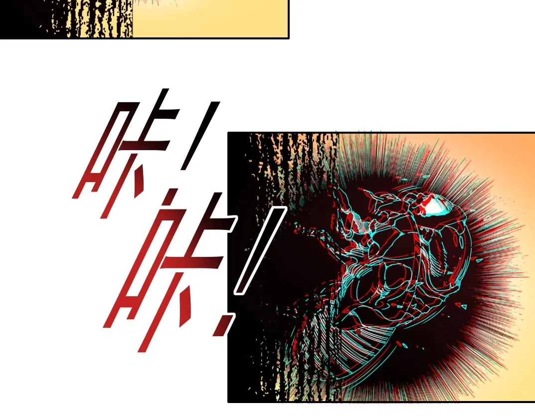 第90话 创世的拼图 第5页