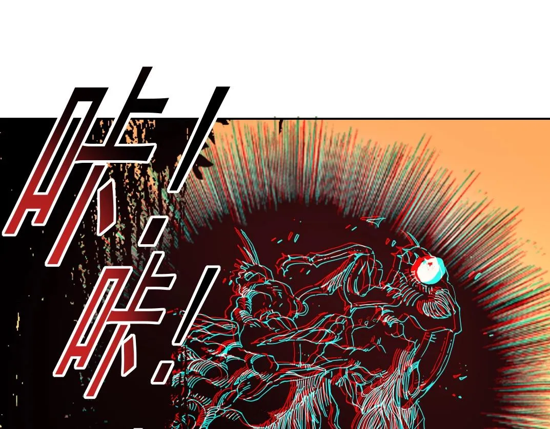 第90话 创世的拼图 第6页
