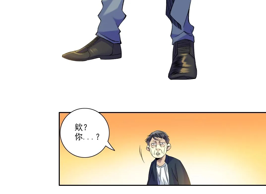 第90话 创世的拼图 第15页